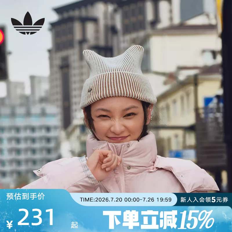 adidas阿迪达斯三叶草男女冷帽猫耳运动针织帽无帽檐毛线帽IA8910