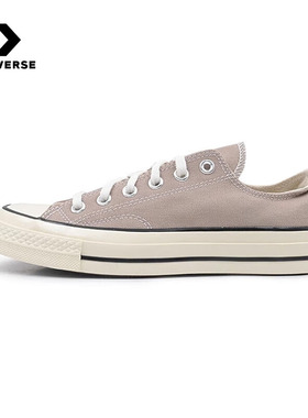 匡威Converse2024春中性新款1970S浅咖啡色低帮休闲帆布鞋A06523C