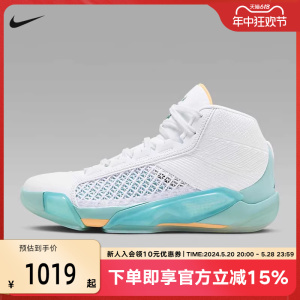 耐克男鞋Air Jordan 38 AJ38郭艾伦实战高帮运动篮球鞋FD0585-100