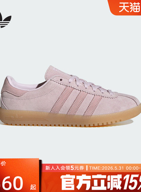 adidas阿迪达斯三叶草新款女子BERMUDA经典运动休闲鞋板鞋JS3973