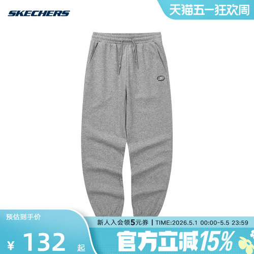Skechers斯凯奇运动夏季女款针织系带束脚针织长裤 L224W051/004F