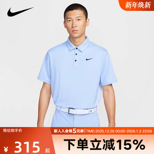 440 FZ7482 Nike耐克夏男子高尔夫健身透气速干短袖 翻领运动POLO衫