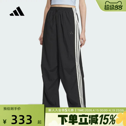 adidas阿迪达斯女三条纹梭织长裤宽松降落伞运动裤黑KE5788