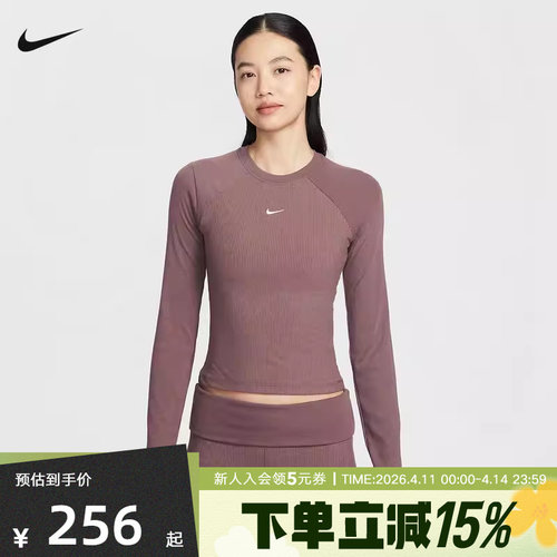 NIKE耐克女子紧身长袖罗纹上衣26春刺绣小勾修身针织衫IF0237-502