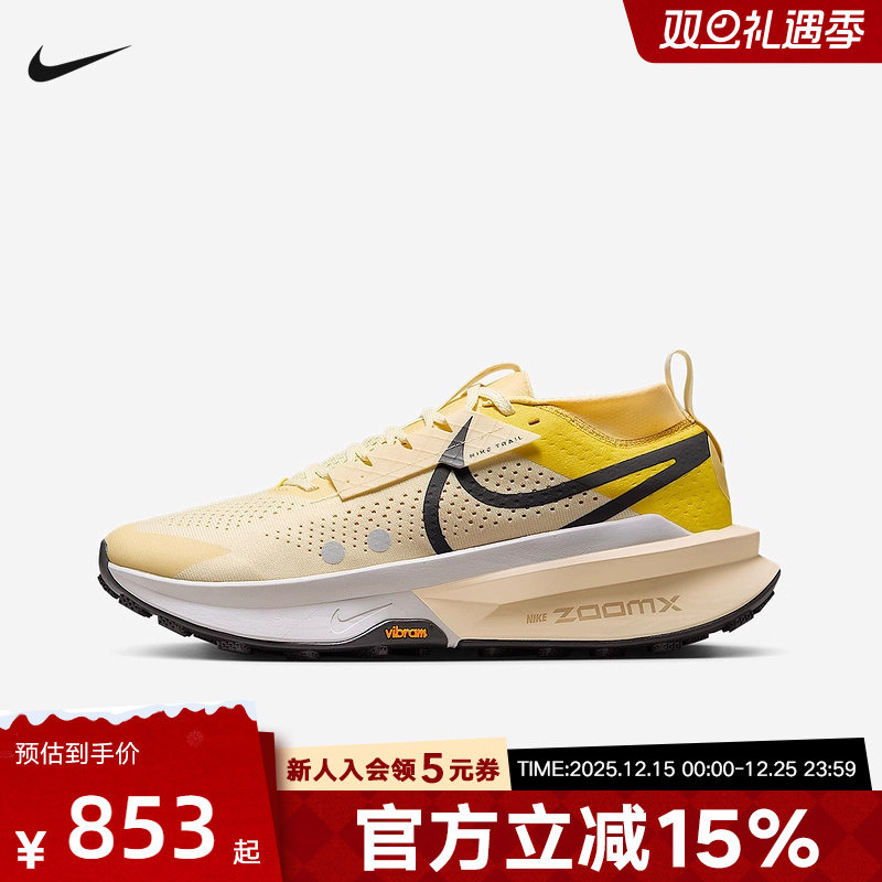 NIKE耐克男鞋25冬ZOOMX ZEGAMA TRAIL2户外越野跑步鞋FD5190-700