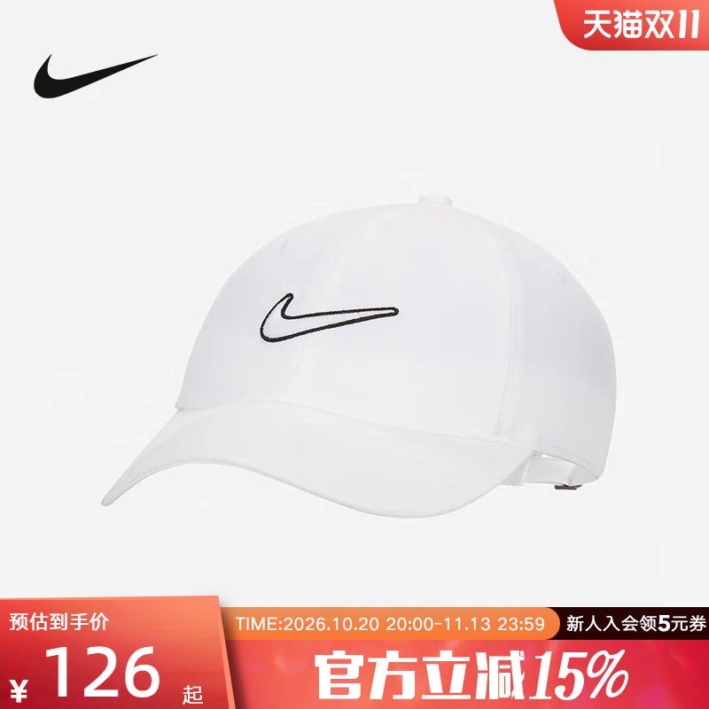 耐克Nike男子帽子2024春秋新款运动休闲鸭舌帽遮阳帽FB5369-100