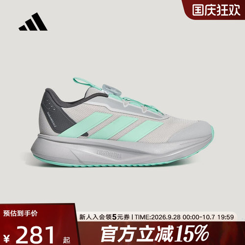adidas阿迪达斯2026秋男小童DURAMO SL2旋转按钮跑步运动鞋LM7333