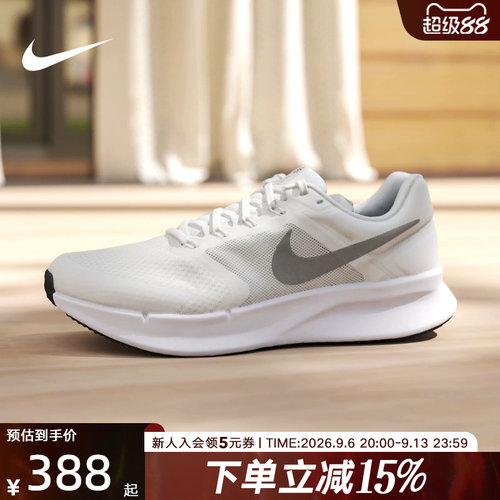 Nike耐克男鞋RUN SWIFT 3 缓震透气公路运动训练跑步鞋DR2695-122