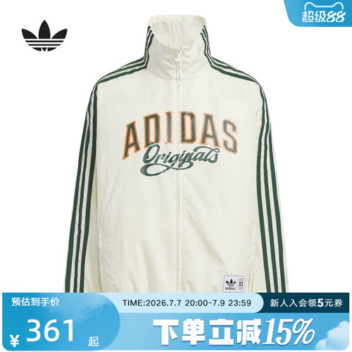 adidas阿迪达斯三叶草三条纹立领外套2026夏男大童梭织夹克KG3320