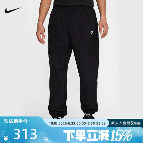 耐克长裤男夏季运动运动裤休闲裤