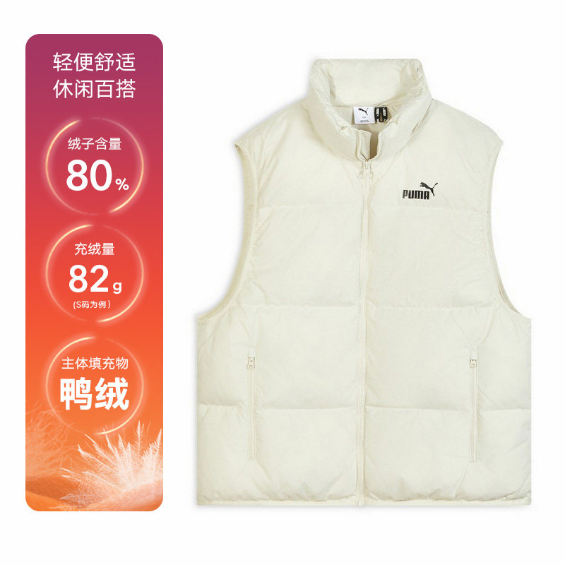 PUMA彪马冬季新款男休闲运动保暖舒适轻便立领羽绒背心69353