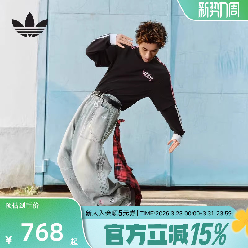 阿迪达斯三叶草情人节款棉质宽松运动弯刀裤春男牛仔长裤 KT636