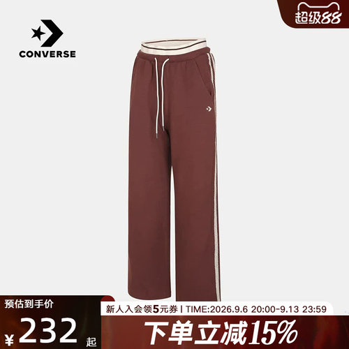 Converse匡威2026夏季女士运动休闲直筒舒适针织长裤 WCK107-PF9