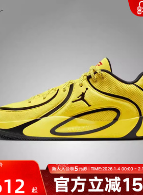 Nike耐克26年塔图姆Tatum 4 PF经典回弹缓震耐磨篮球鞋HQ4613-700