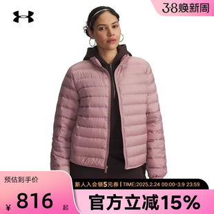 安德玛秋冬新款Limitless女子休闲宽松保暖连帽羽绒服6007129-673