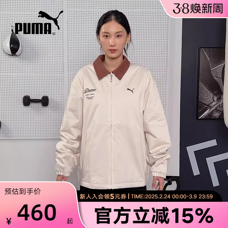 PUMA彪马外套冬季男女同款运动休闲夹棉服保暖翻领夹克635723-87