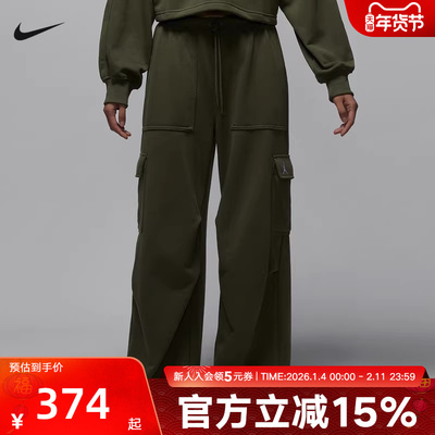 耐克女裤2026春季新款Jordan刺绣工装风大口袋运动长裤IF1061-3