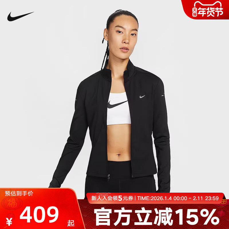 Nike耐克女子秋跑步训练透气反光速干立领运动茄克外套IB1999-010,运动服/休闲服装,运动T恤,淘宝优惠券,粉丝福利购,淘宝优惠卷
