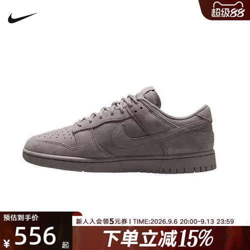 Nike耐克男鞋运动鞋DUNK翻毛皮灰色复古低帮休闲板鞋IB6651-200