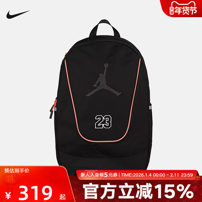 nike耐克男女儿童书包新款JORDAN旅行包运动休闲双肩包IR8397-010