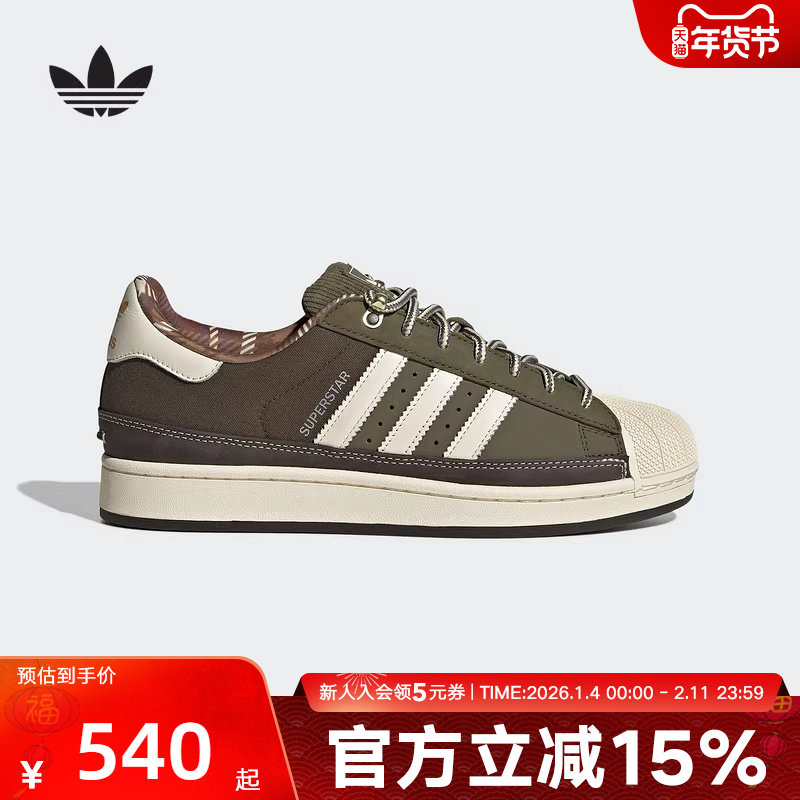 adidas阿迪达斯三叶草SUPERSTAR经典贝壳头运动板鞋男