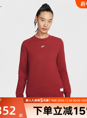 耐克女卫衣26春马年限定新年款红色小马刺绣针织套头衫IQ3827-613