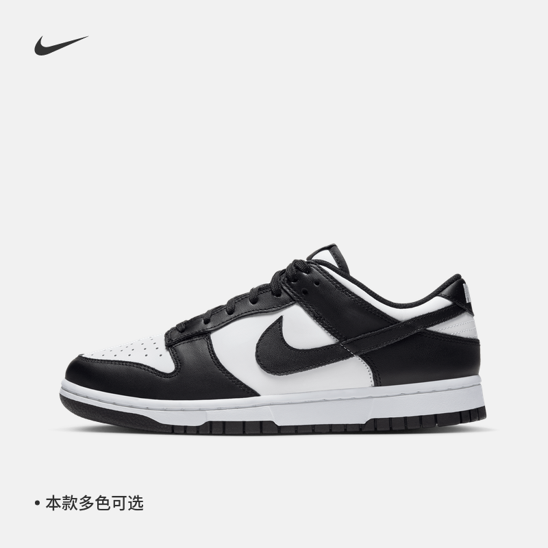 耐克女鞋Nike Dunk Low 黑白熊猫 低帮复古运动鞋板鞋DD1503-101