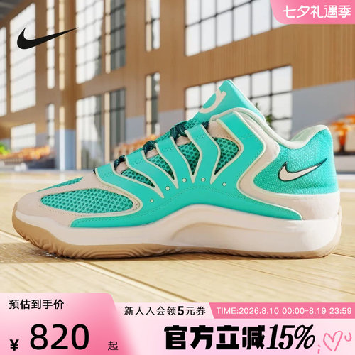 Nike耐克杜兰特18男子透气实战篮球鞋抗扭缓震NIKE KD18 HV1991