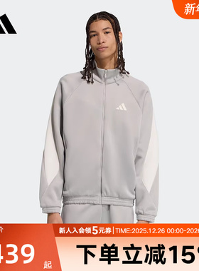 adidas阿迪达斯秋新款健身外套男STADIUM TRACKTOP针织夹克JX5615