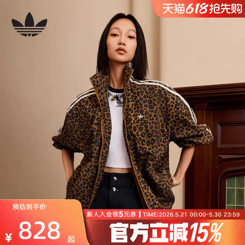 adidas阿迪达斯三叶草豹纹印花宽松夹克女子潮酷梭织外套JW7