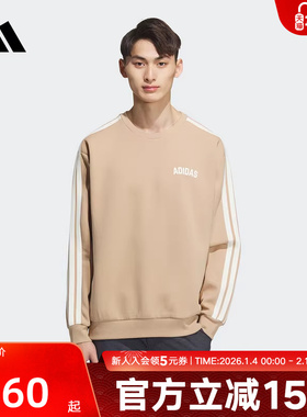 adidas阿迪达斯冬新款男宽松针织运动休闲圆领卫衣套头衫 KC2849