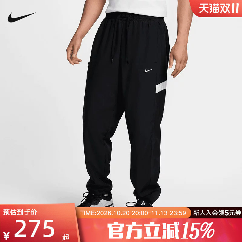 【大码】耐克卫裤男子梭织速干裤运动宽松束脚收口黑色长裤FZ0251
