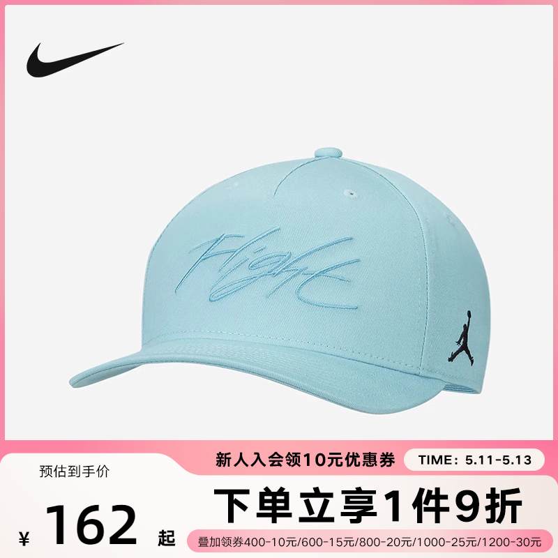 NIKE耐克棒球帽男女夏季