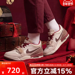 JORDAN耐克男鞋马年限定LEGACY AJ312新年款运动篮球鞋IQ9783-121