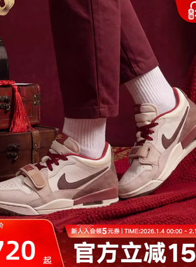 JORDAN耐克男鞋马年限定LEGACY AJ312新年款运动篮球鞋IQ9783-121