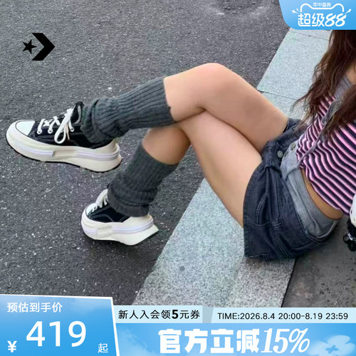 匡威低帮帆布鞋情侣男女鞋