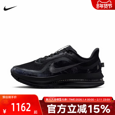 耐克男鞋黑色气垫鞋PEGASUS PREMIUM厚底软弹运动鞋IF9630-001