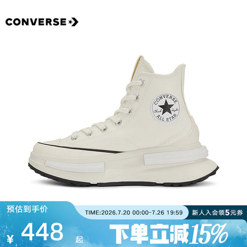 CONVERSE匡威女帆布鞋厚底运动鞋