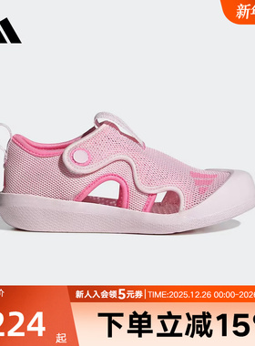 adidas阿迪达斯夏季女小童休闲运动一脚蹬包头舒适沙滩凉鞋JR5698