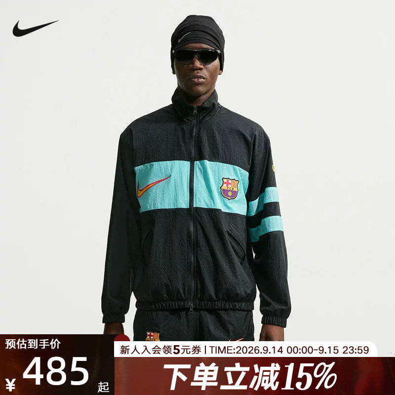 NIKE耐克巴萨男子防泼水足球运动夹克秋季新款叠搭外套IO4327-010图片