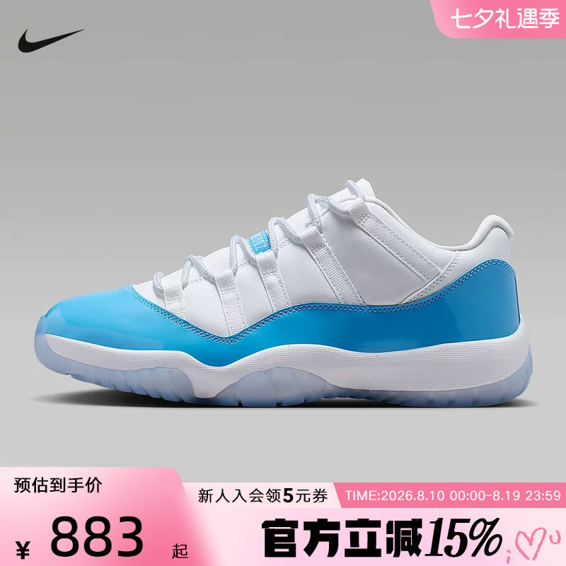 【胜道正品】耐克篮球鞋运动鞋休闲鞋