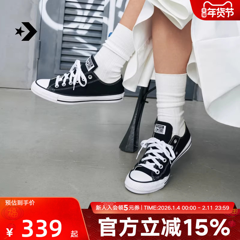 匡威帆布鞋男女Chuck Taylor All Sta经典款常青