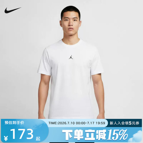 NIKE耐克男子短袖夏季新款Jordan刺绣运动休闲圆领T恤 IF0883-100
