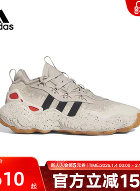 Adidas阿迪达斯Trae Young 特雷杨3代男女款运动实战篮球鞋IF5602