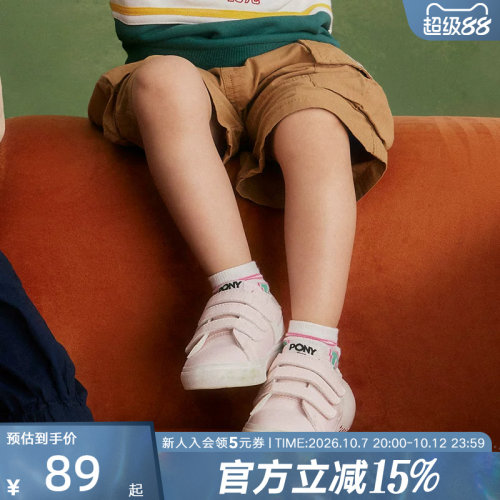 PONY波尼男女童鞋缓震轻便舒适休闲运动鞋