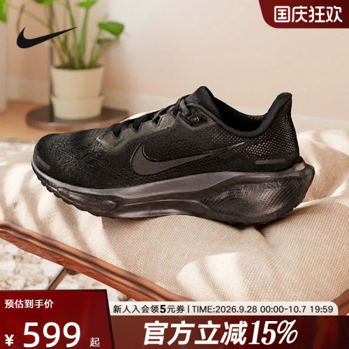 休闲鞋