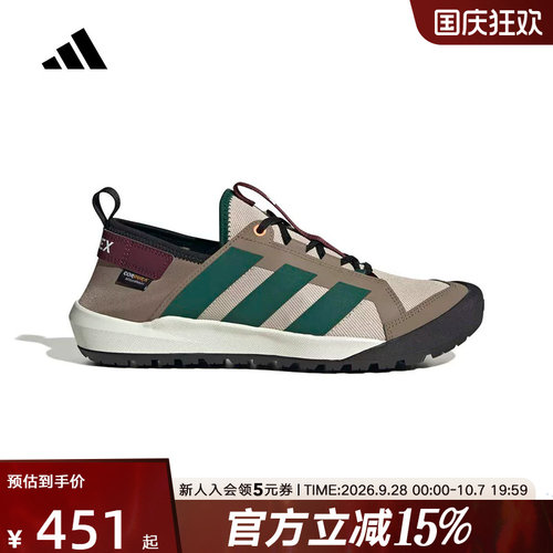 adidas阿迪达斯TERREX 2026秋中性户外旅行休闲运动徒步鞋 KH6691
