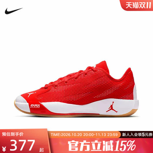 JORDAN耐克男鞋红色LUKA 77东契奇透气缓震实战篮球鞋IF1611-600