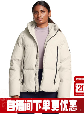 安德玛女款羽绒服冬季Limitless休闲运动保暖短款外套1384645-110