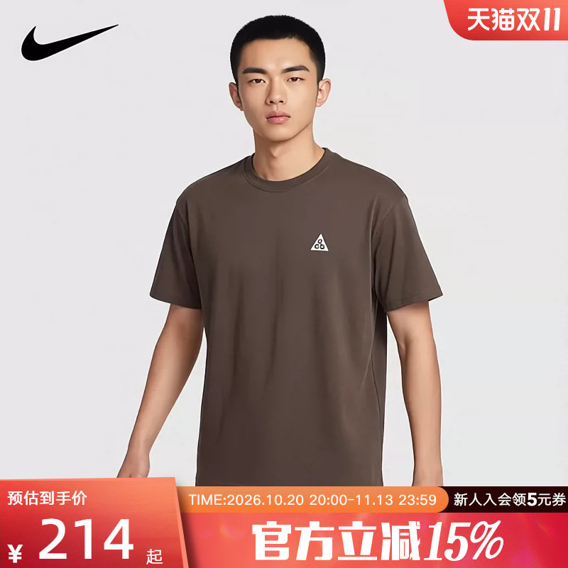 NIKE耐克夏新款ACG男子速干短袖宽松时尚圆领T恤针织衫DC5357-004